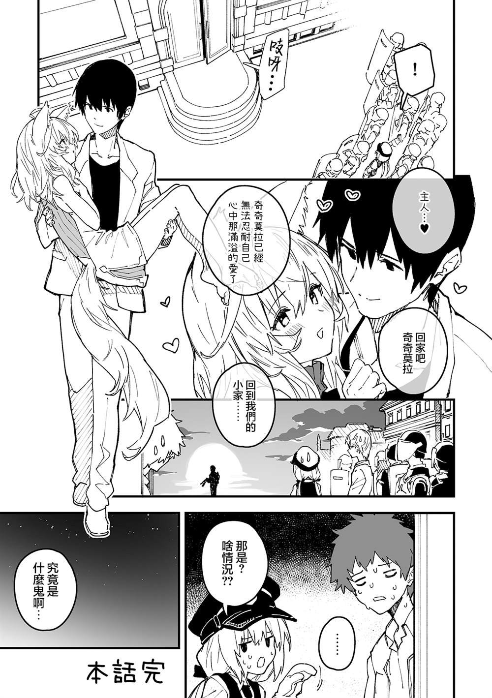 第42话