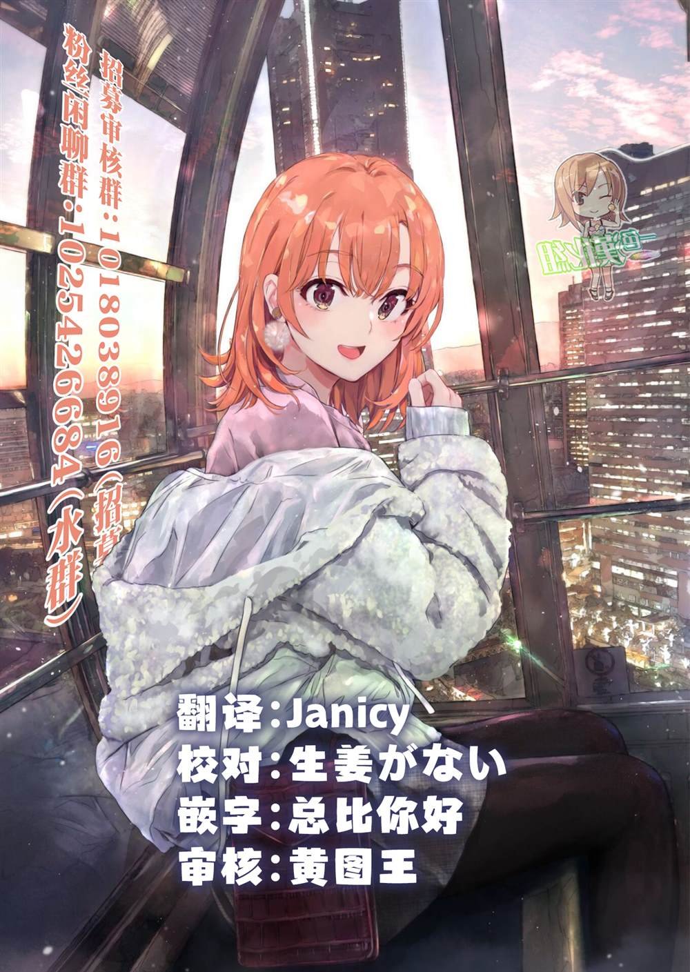第42话