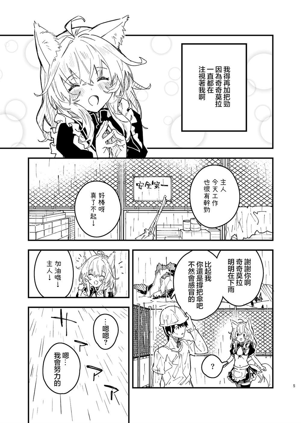 第43话