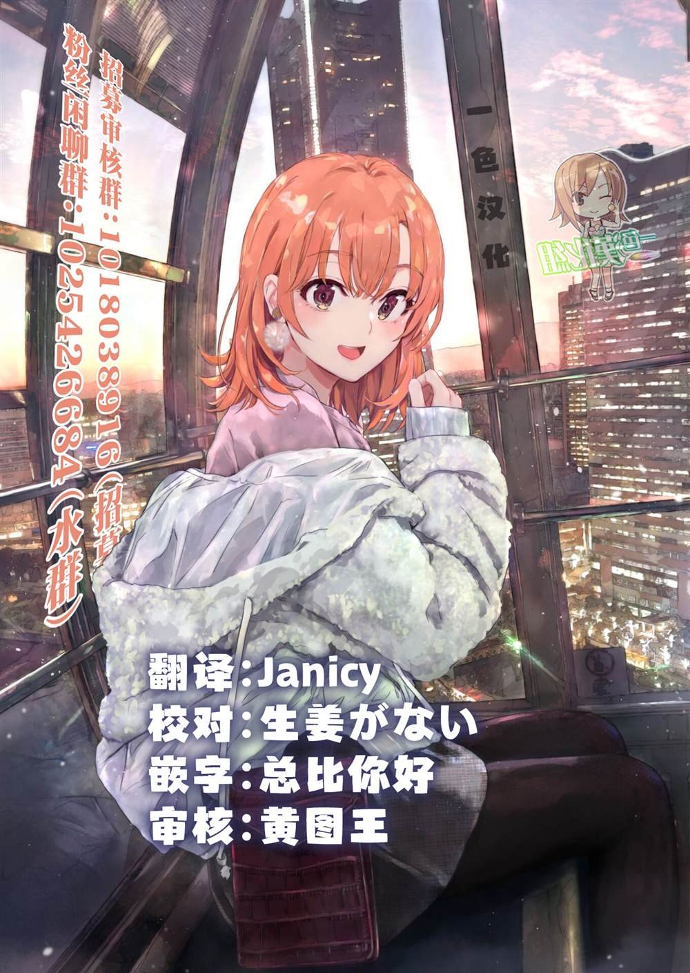 第44话