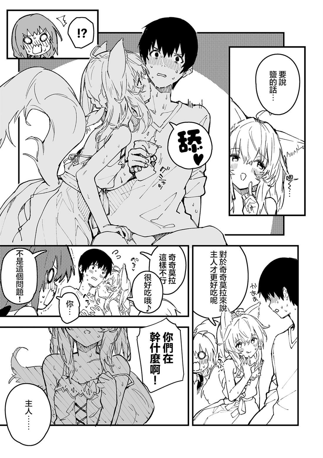 第45话