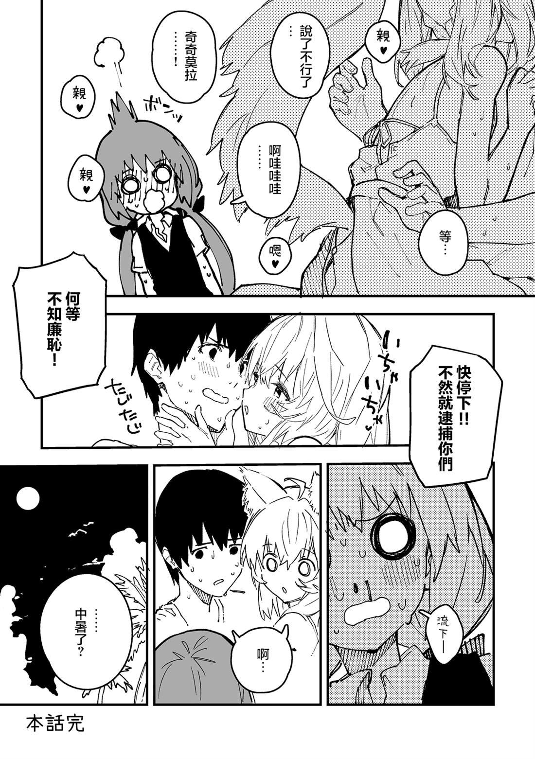 第45话