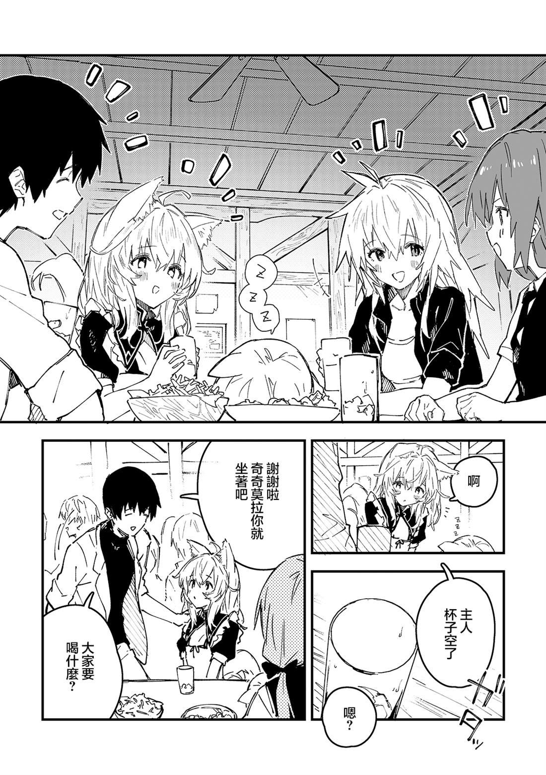 第46话