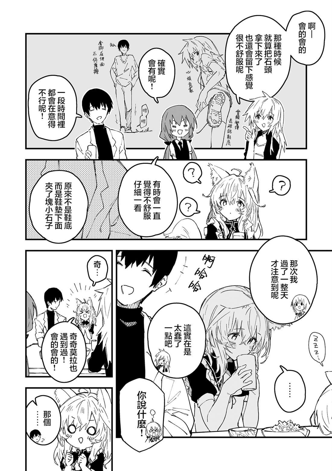 第46话