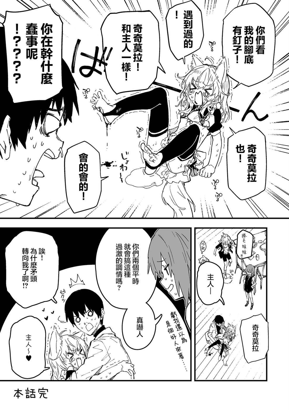 第46话