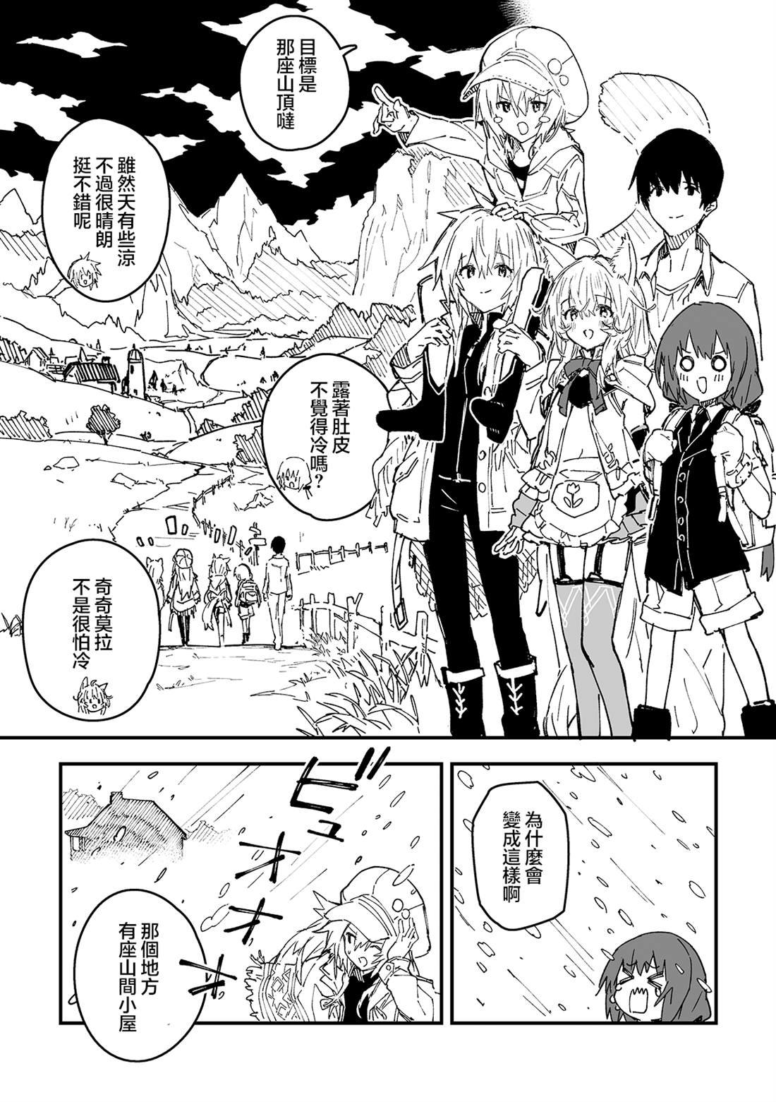第47话