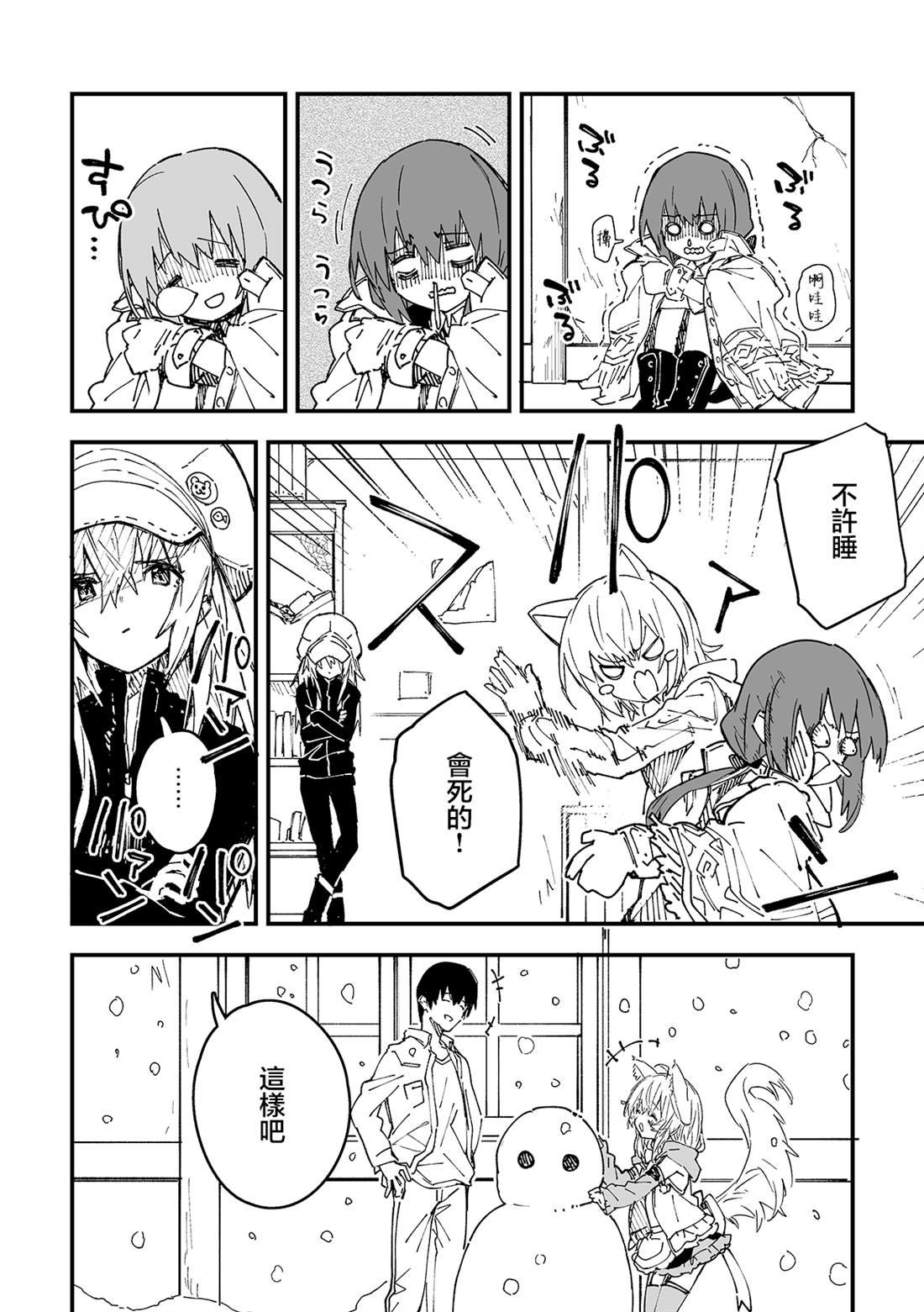 第47话