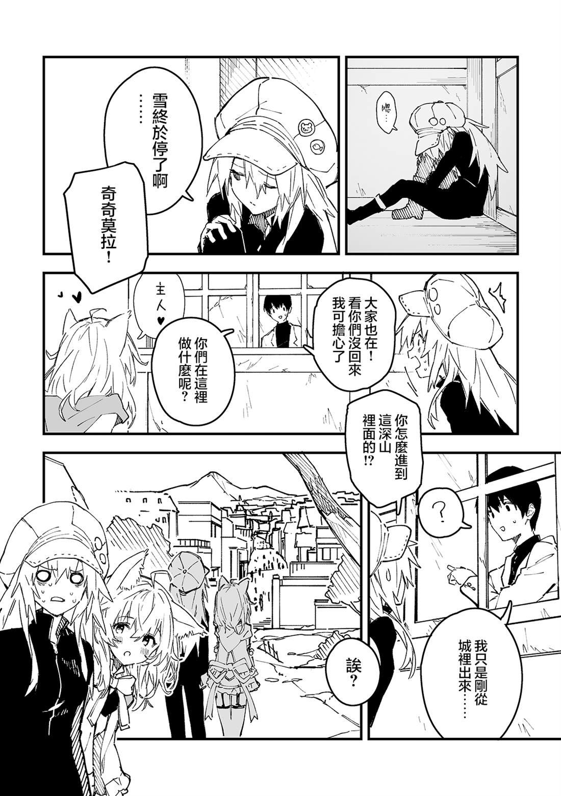第47话