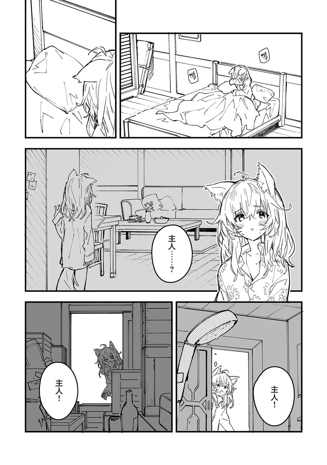 第48话