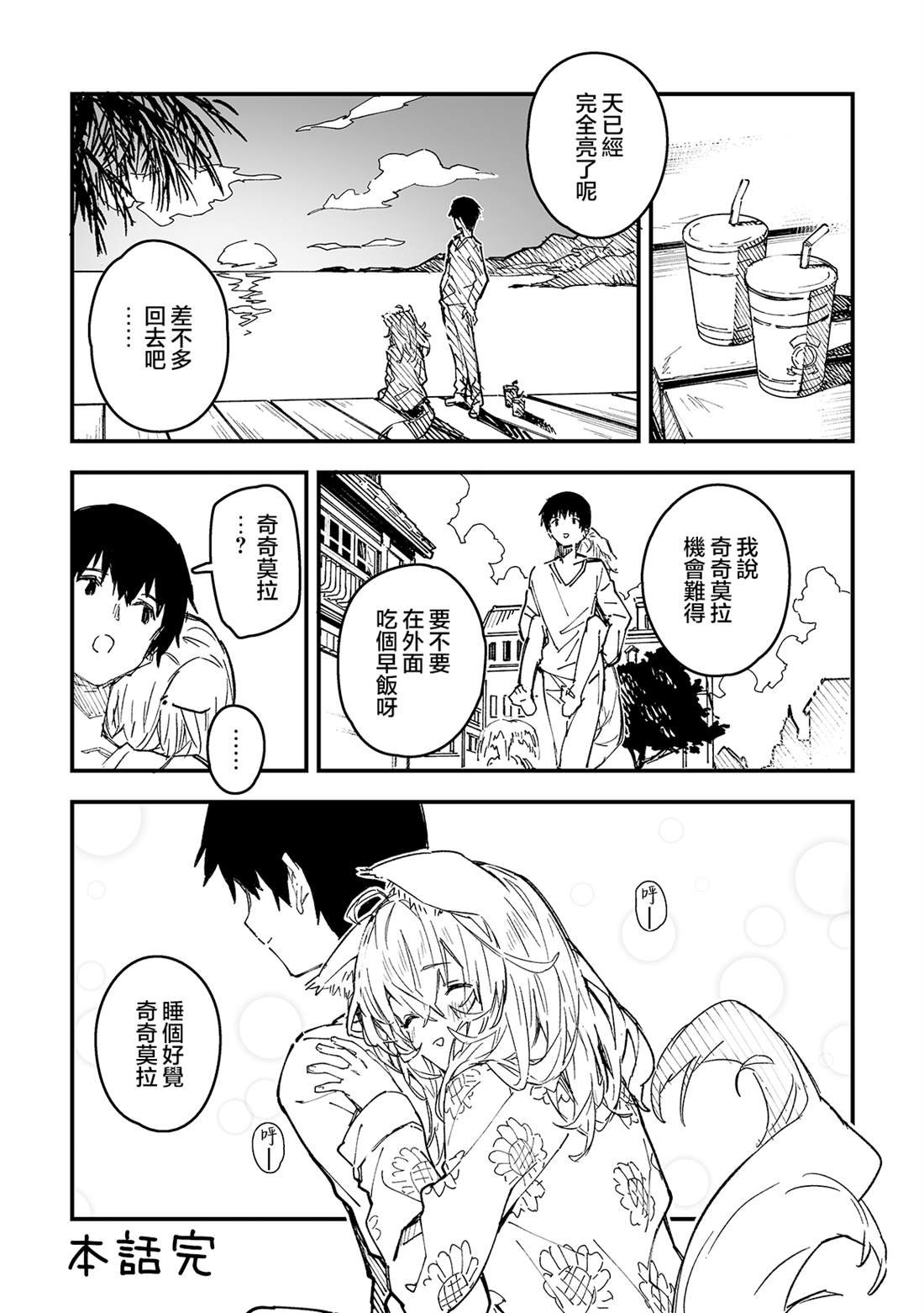 第48话
