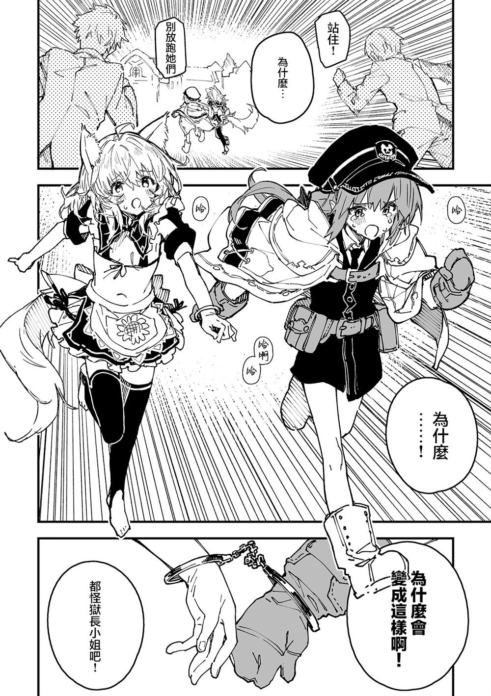第49话