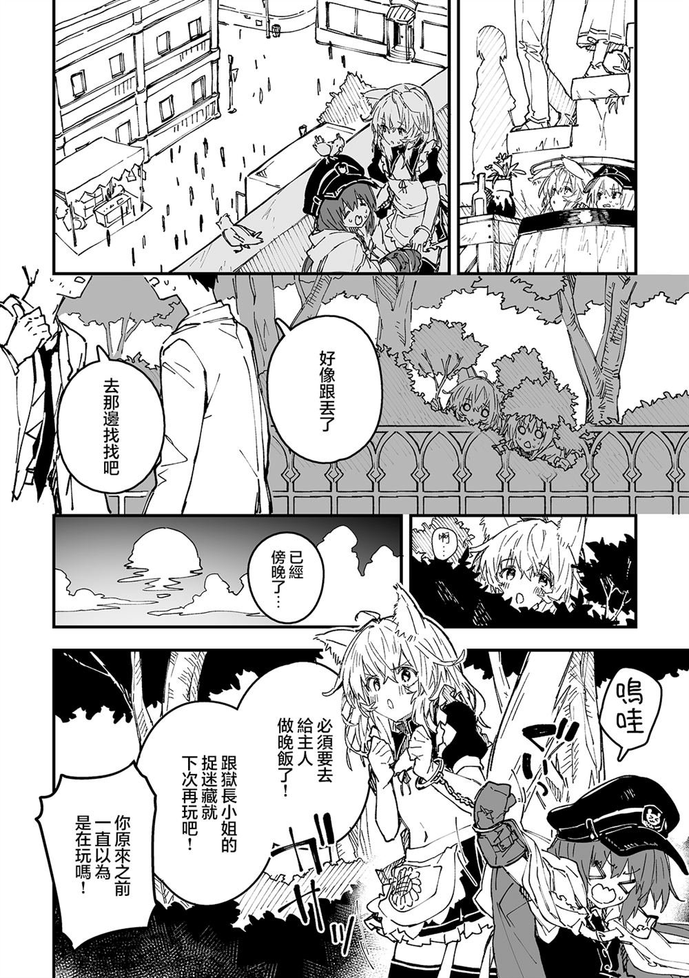 第49话