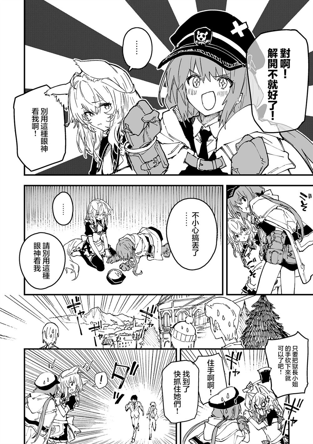 第49话