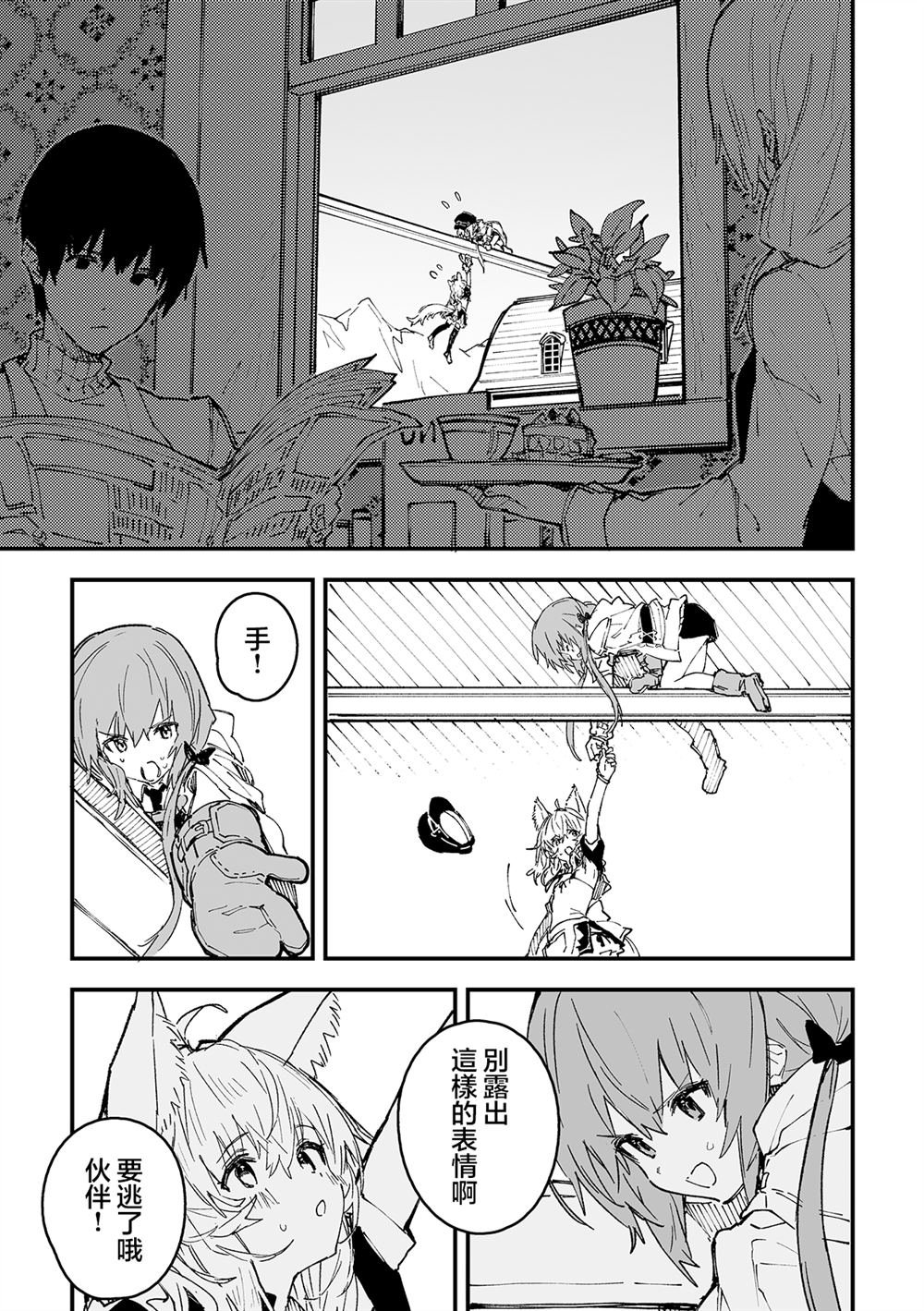 第50话