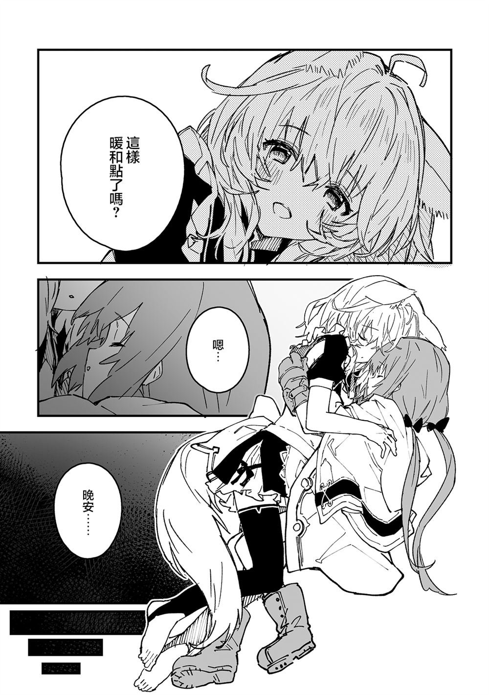 第50话