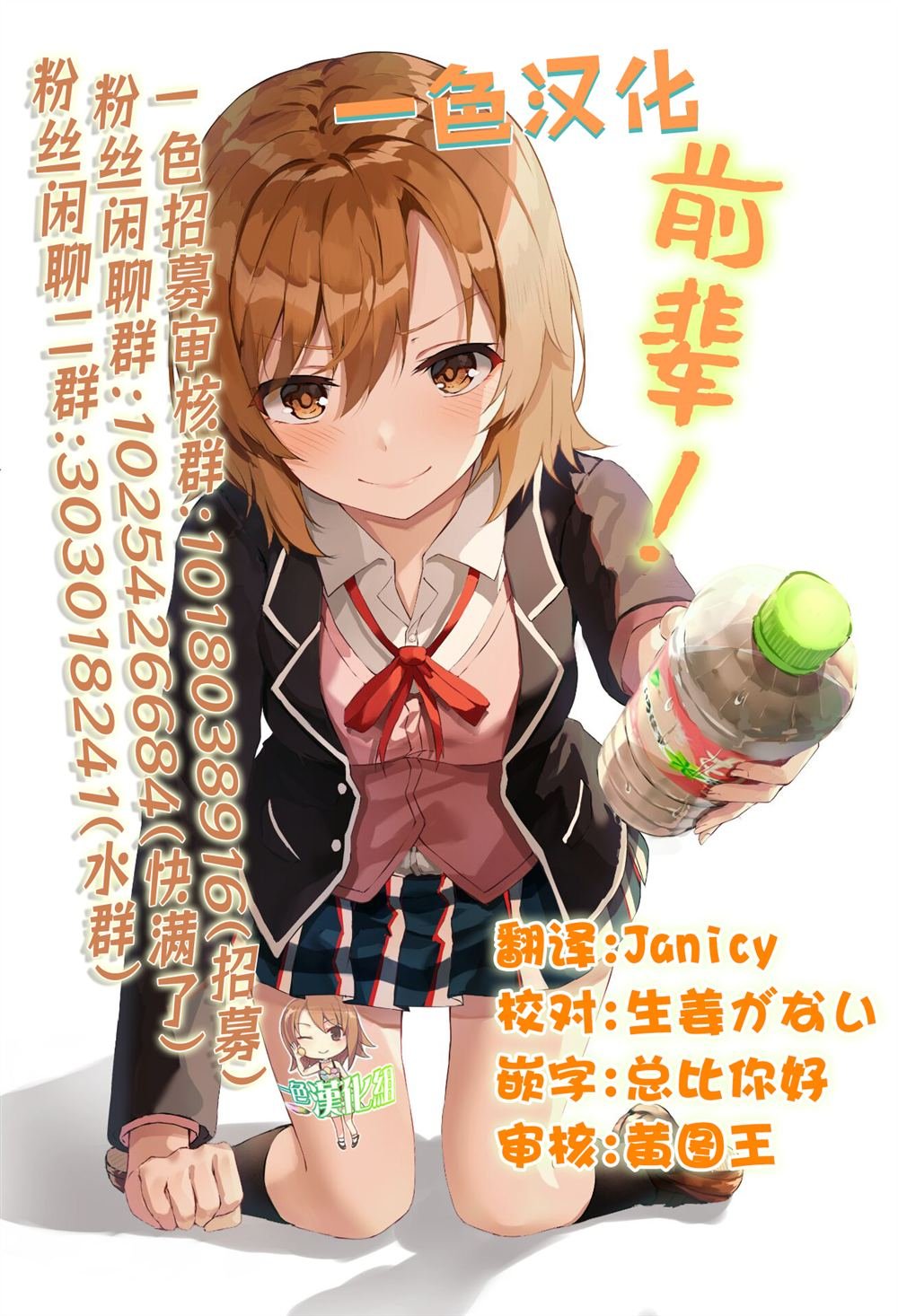 第51话