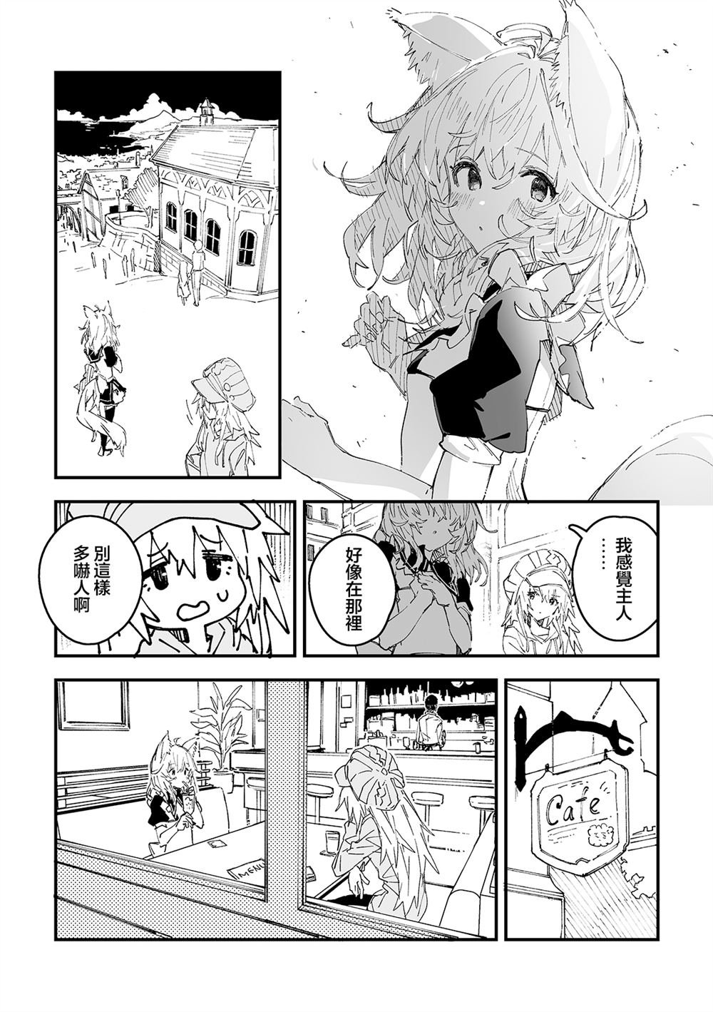 第52话
