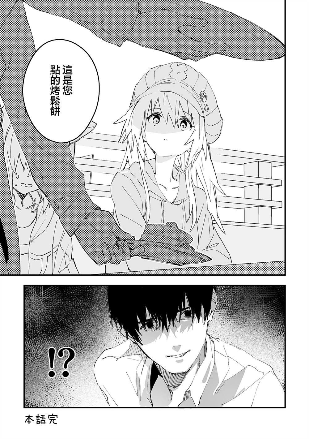 第52话