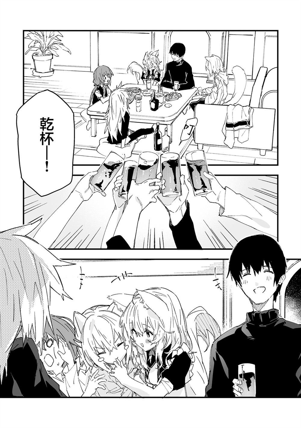 第53话