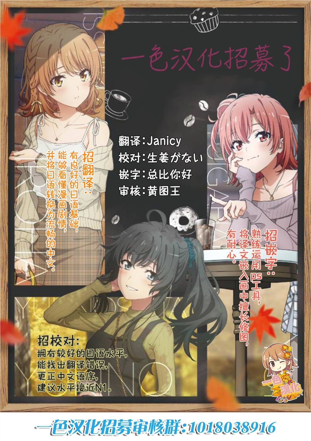 第53话