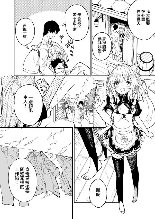 第7话