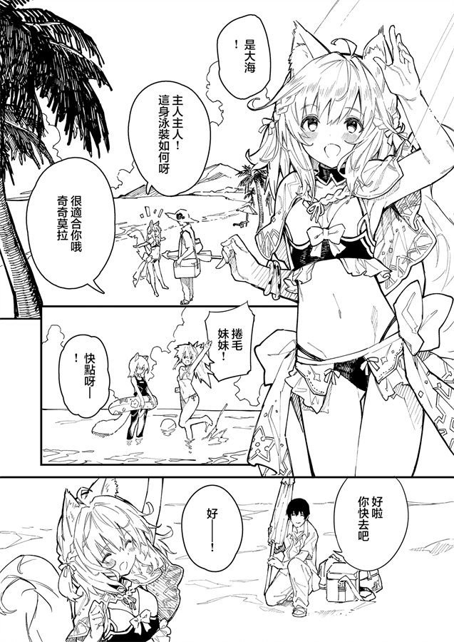 第8话