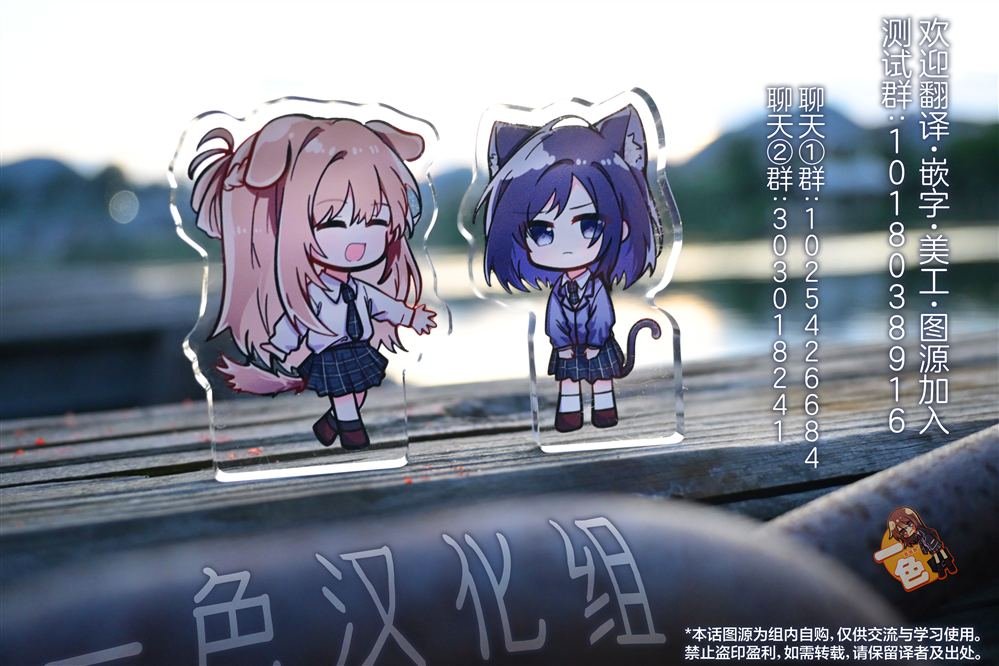 第2.2话