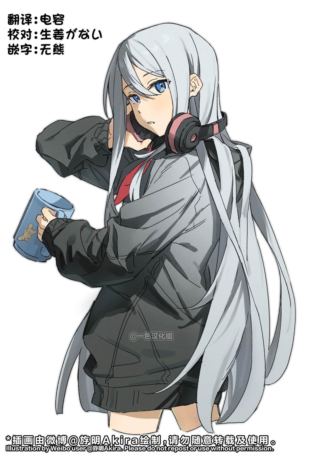 第3.1话