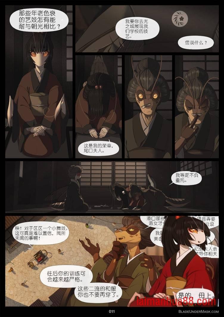 第02话