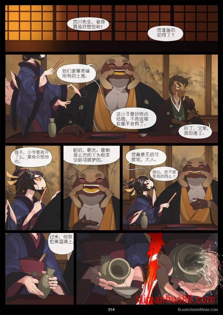 第02话