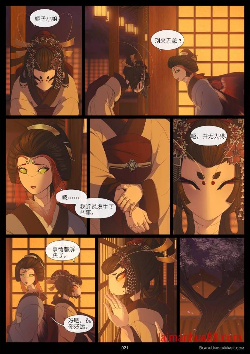 第02话