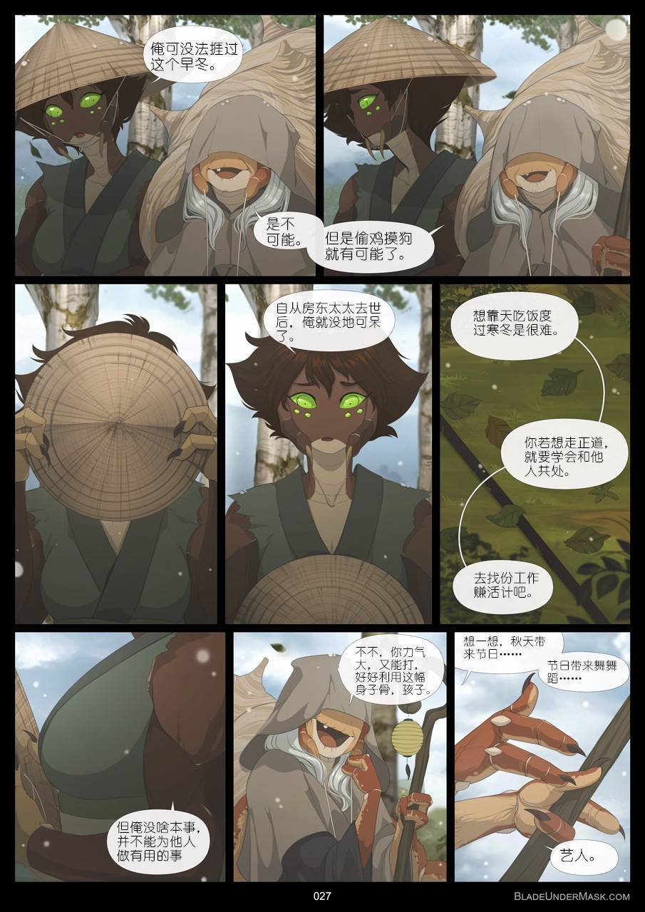 第03话