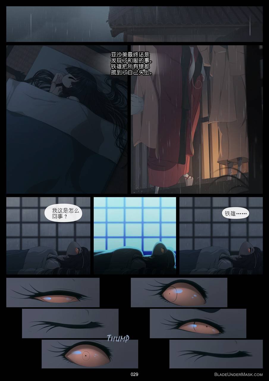 第03话