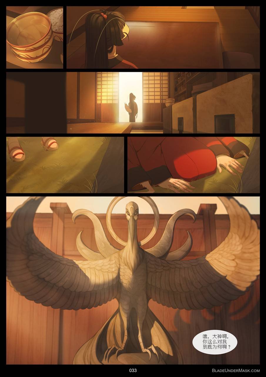 第03话