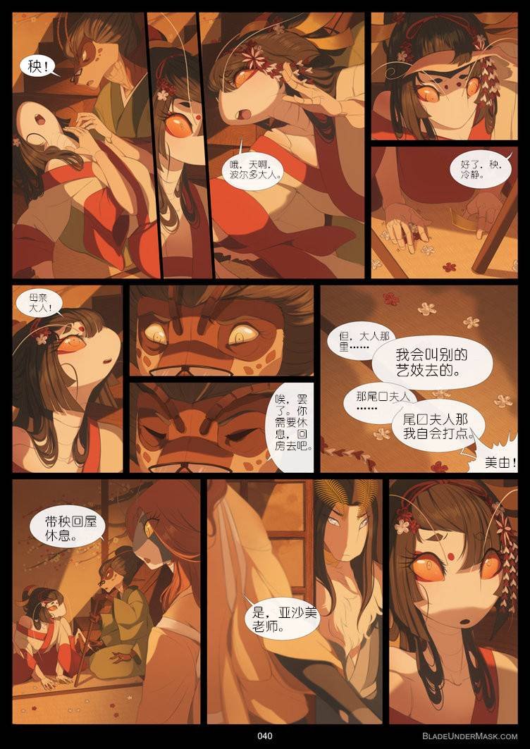第03话