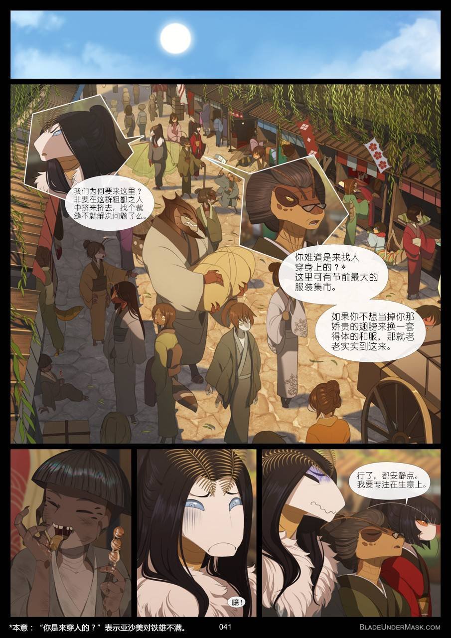 第03话
