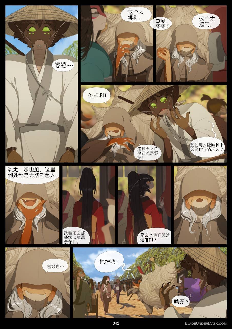 第03话
