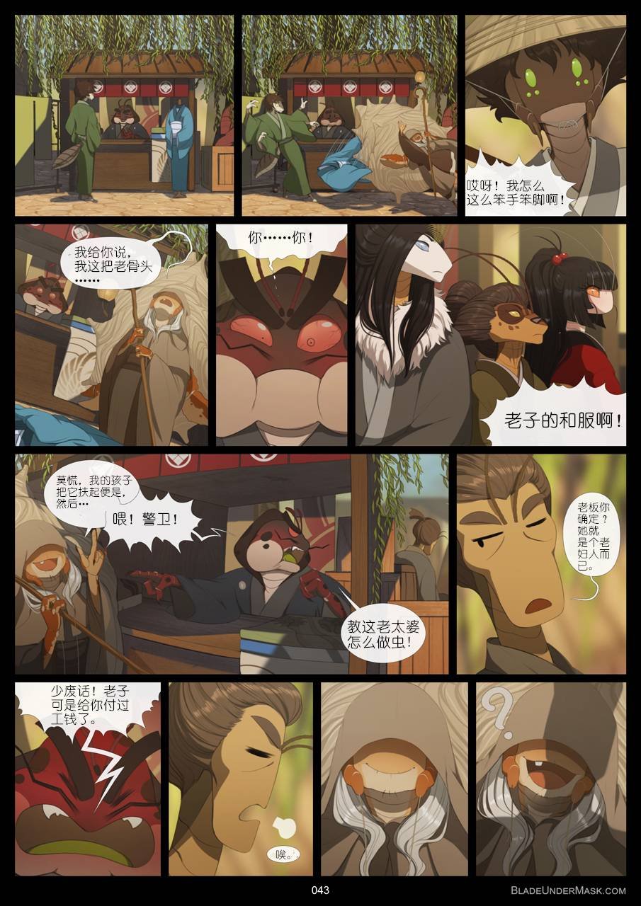 第03话