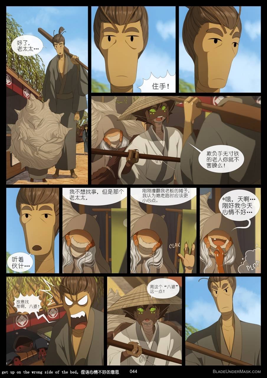 第03话