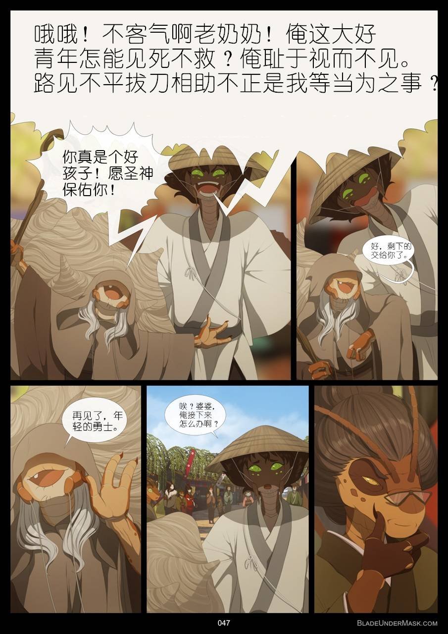 第03话