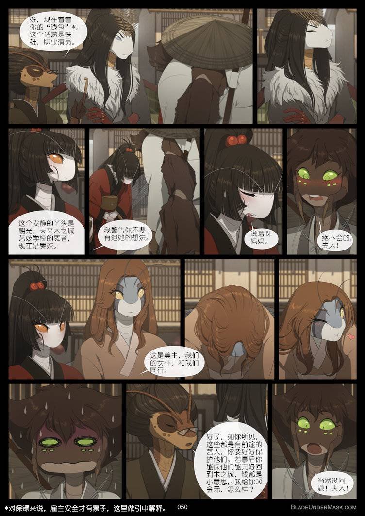 第03话