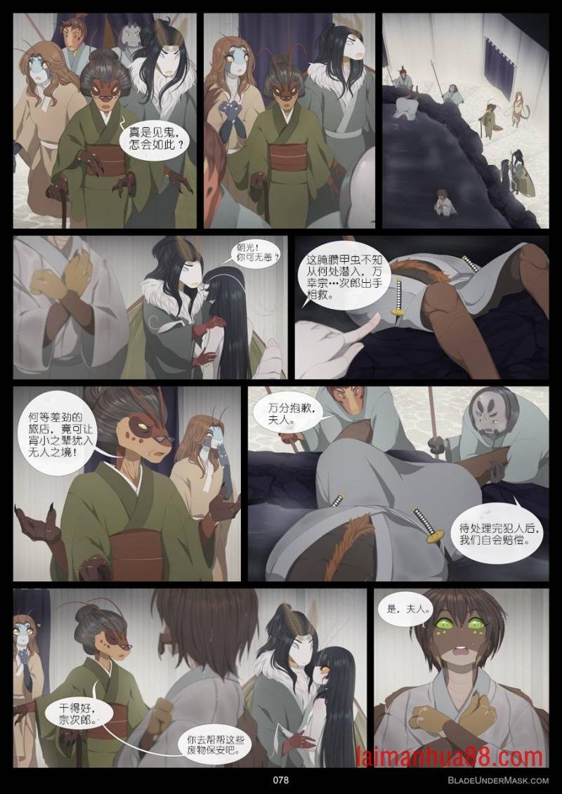 第05话