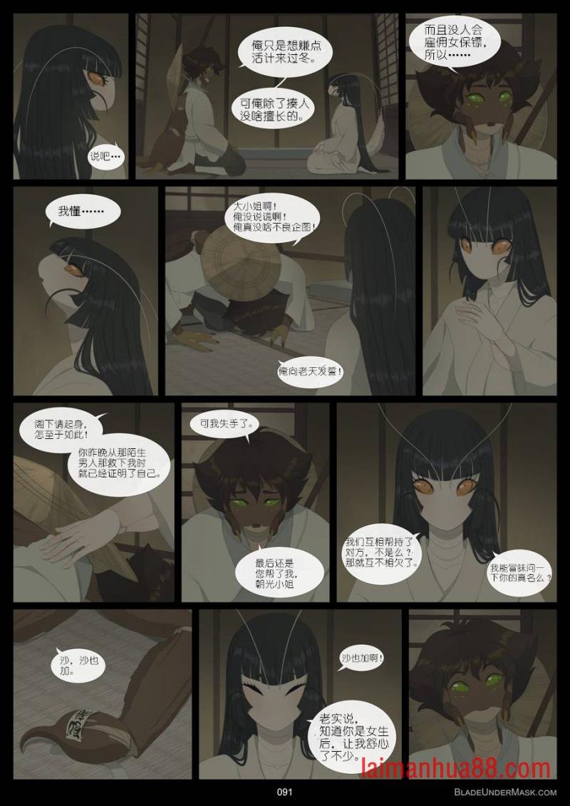 第05话