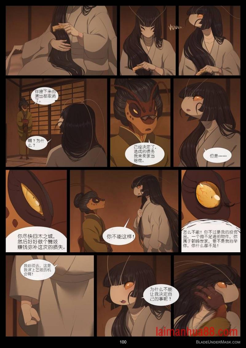 第06话