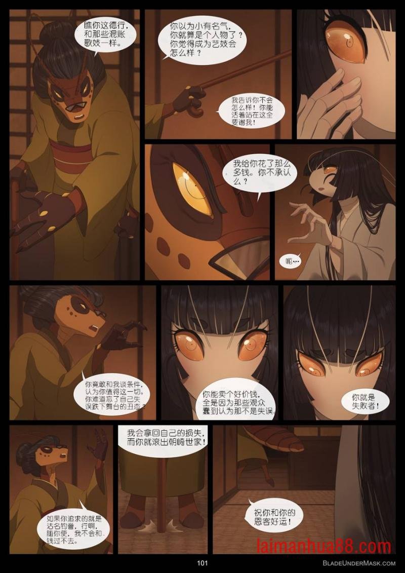 第06话