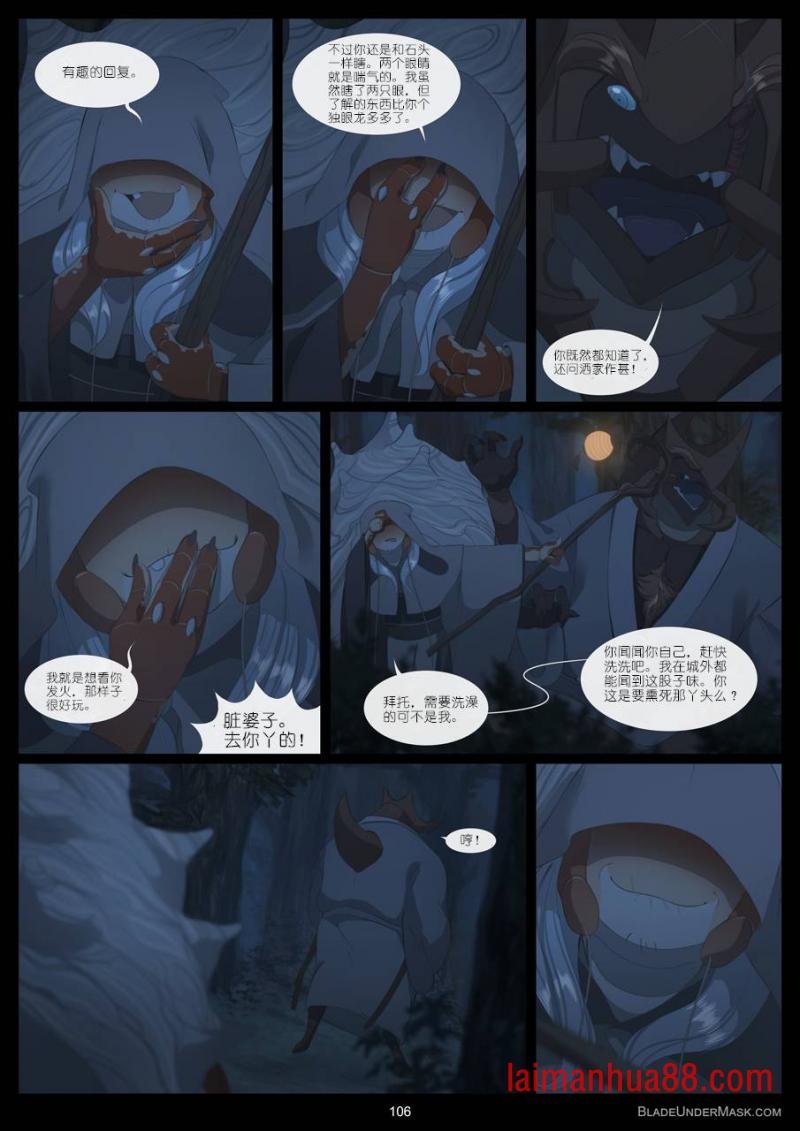 第06话