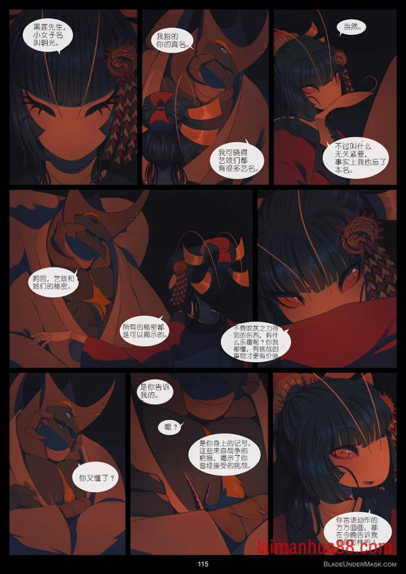 第06话