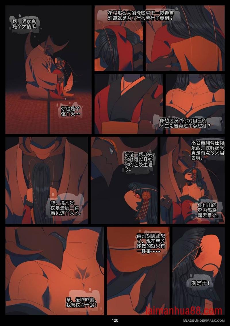 第06话