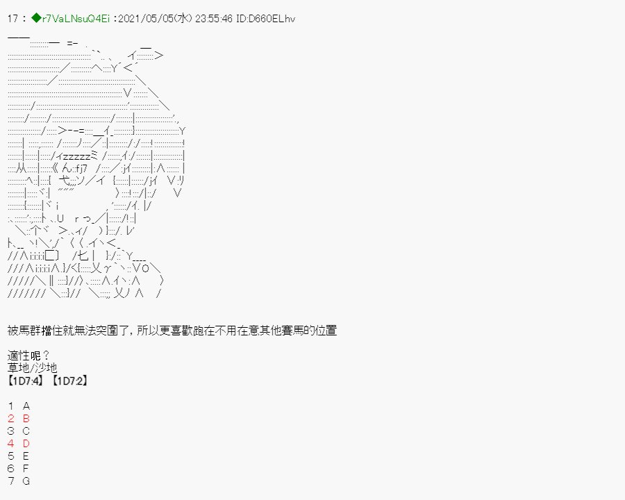 星光篇 1