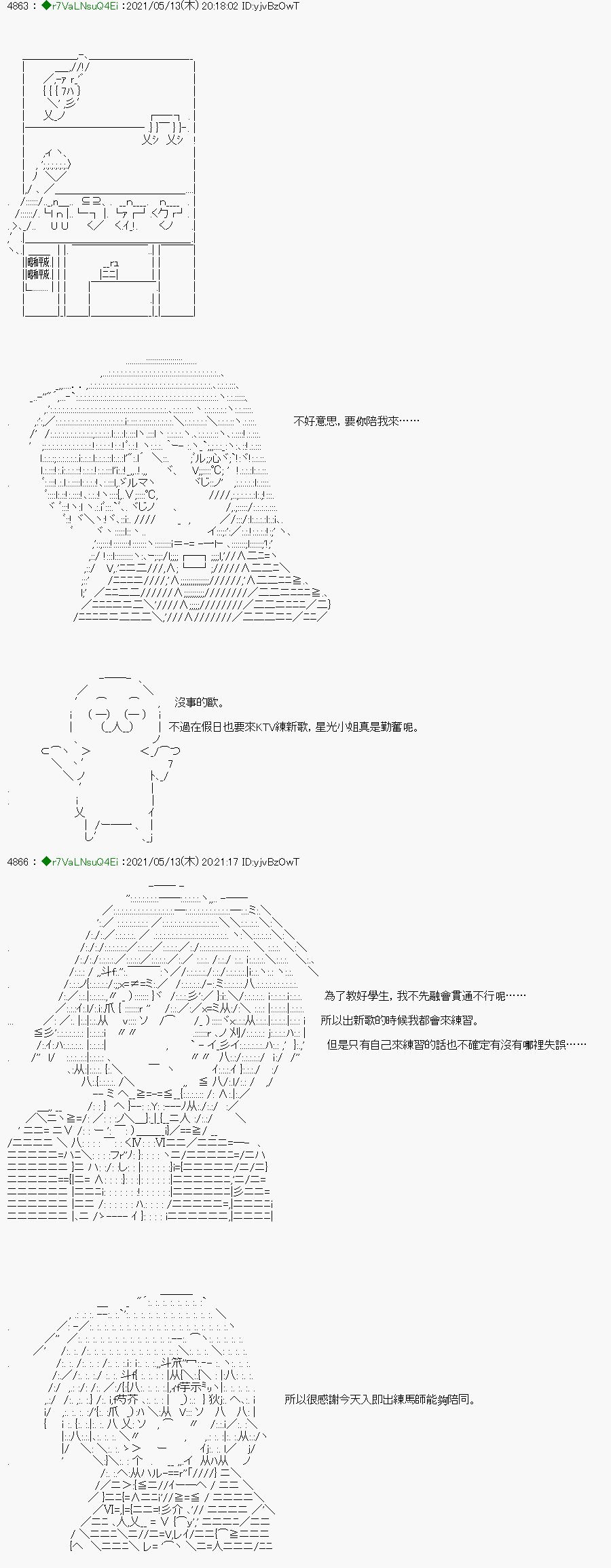 烤肉篇4